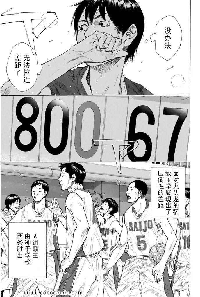 第36卷