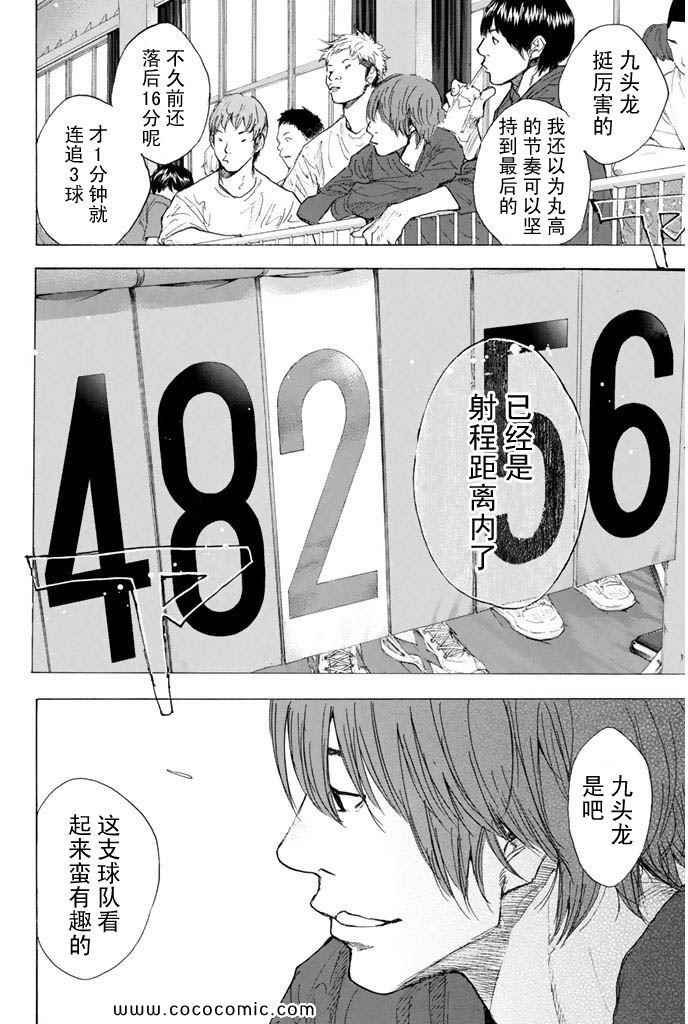 第36卷