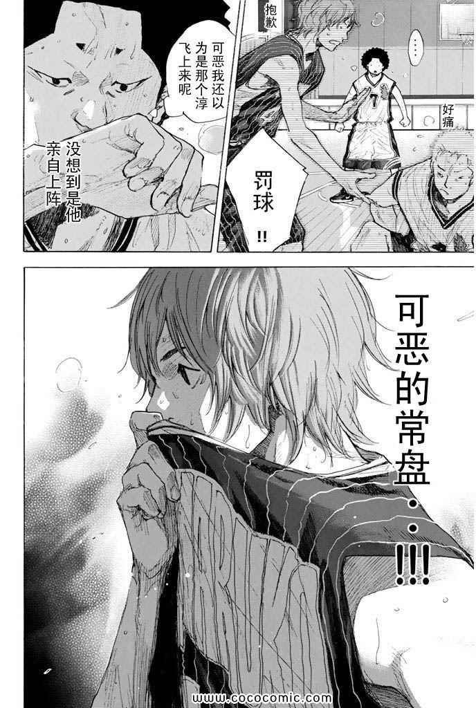 第36卷