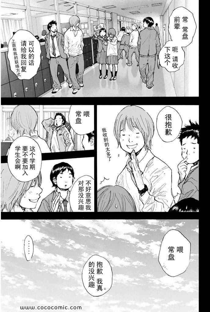 第36卷