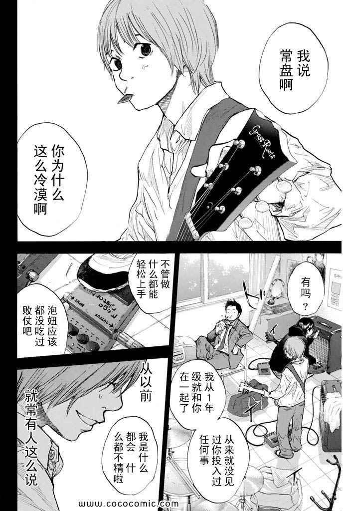 第36卷