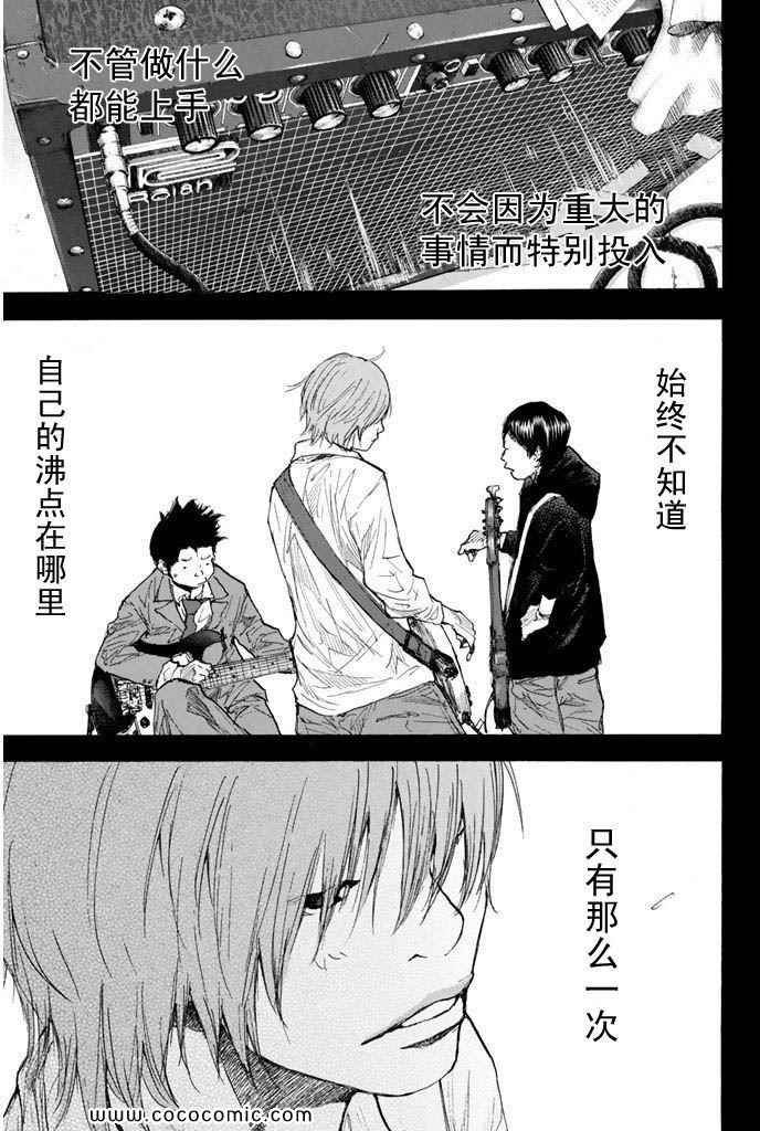 第36卷