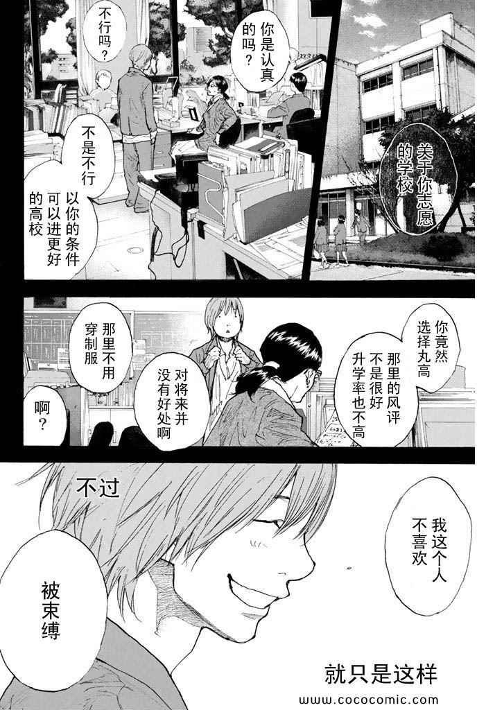 第36卷