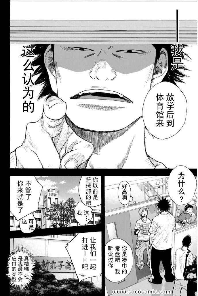 第36卷