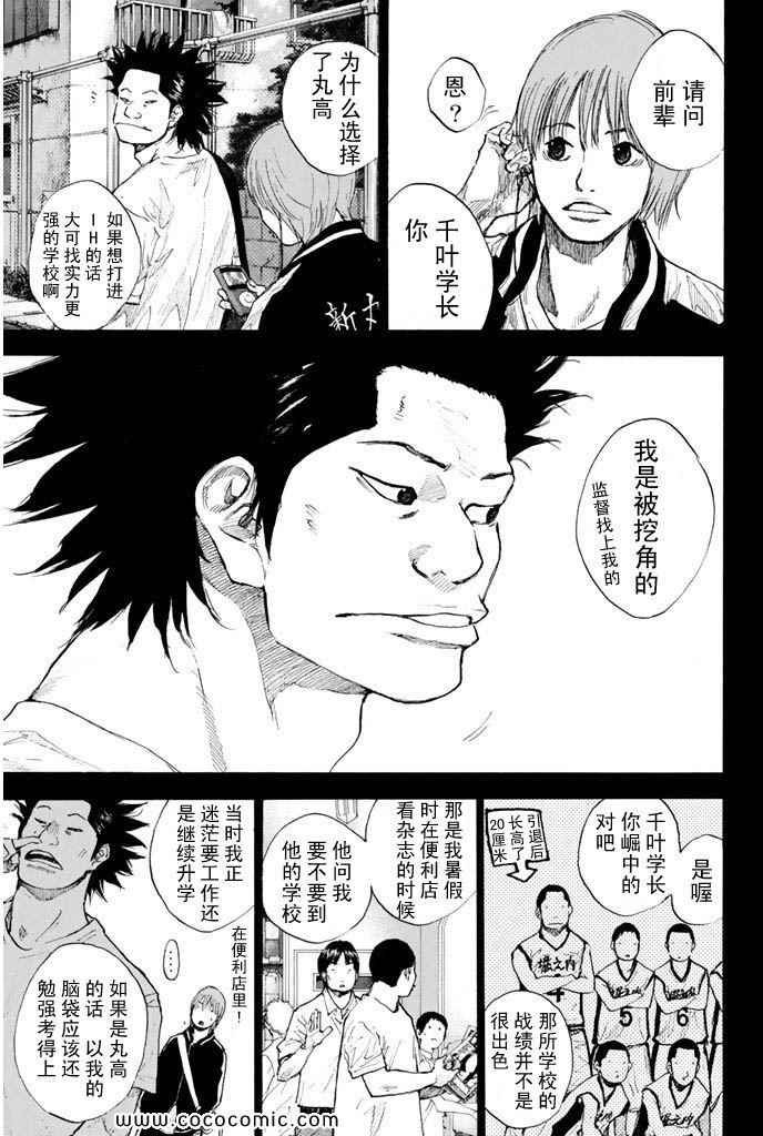 第36卷