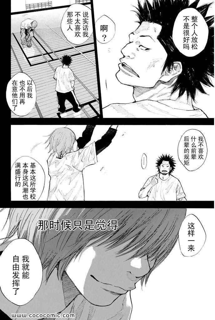 第36卷