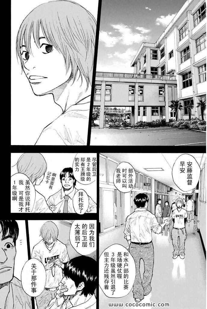 第36卷