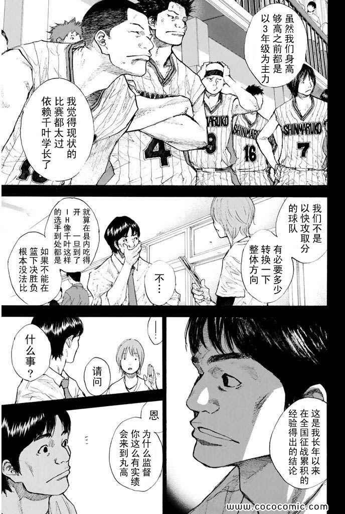 第36卷