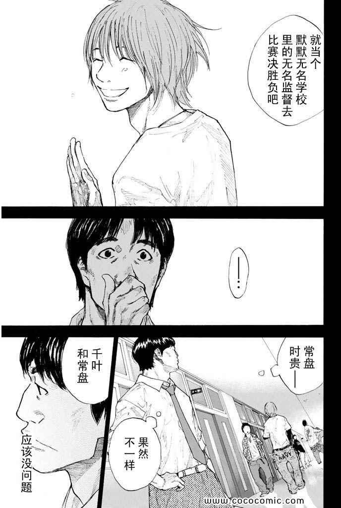 第36卷
