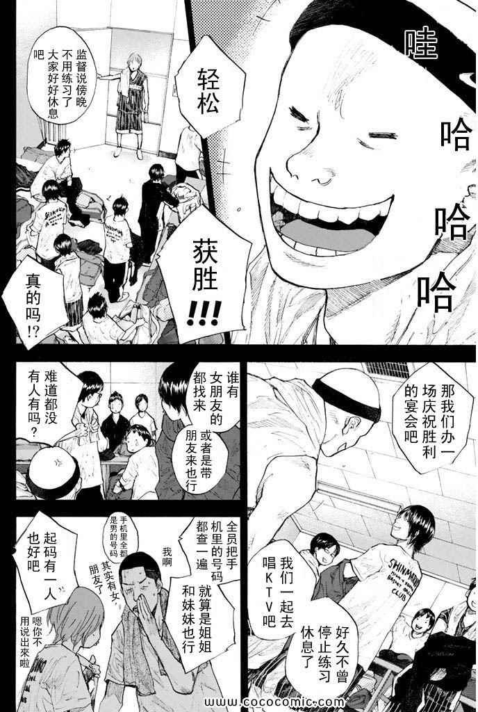 第36卷