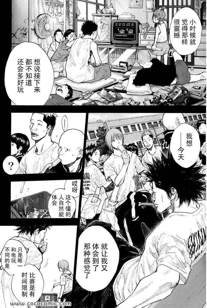第36卷