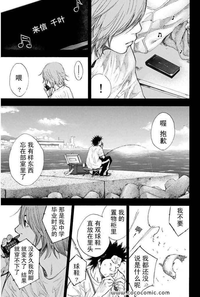 第36卷