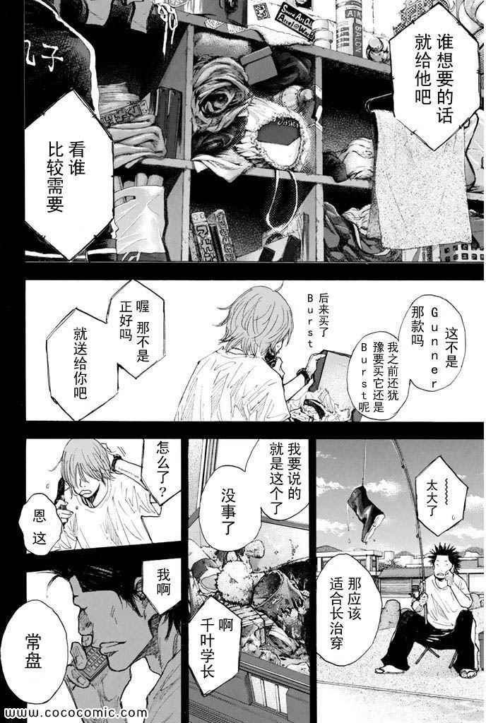 第36卷
