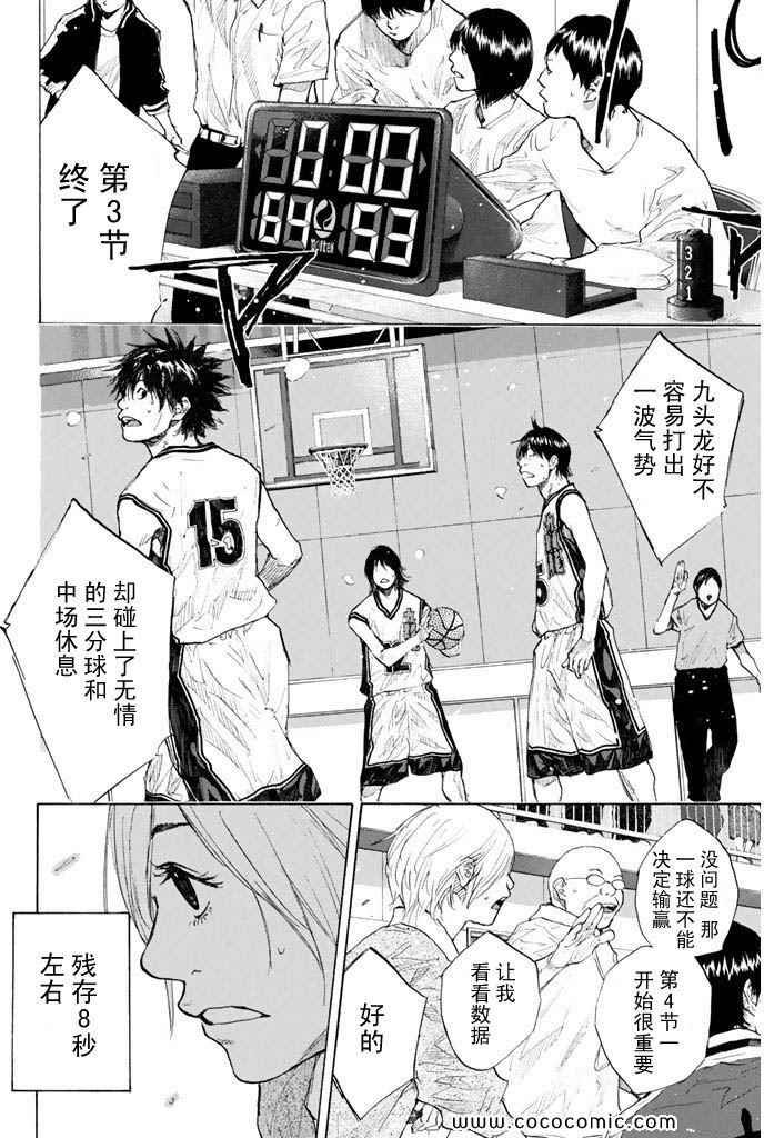 第36卷