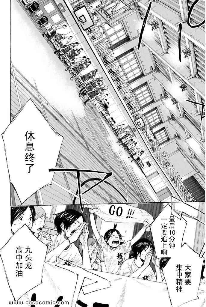 第36卷