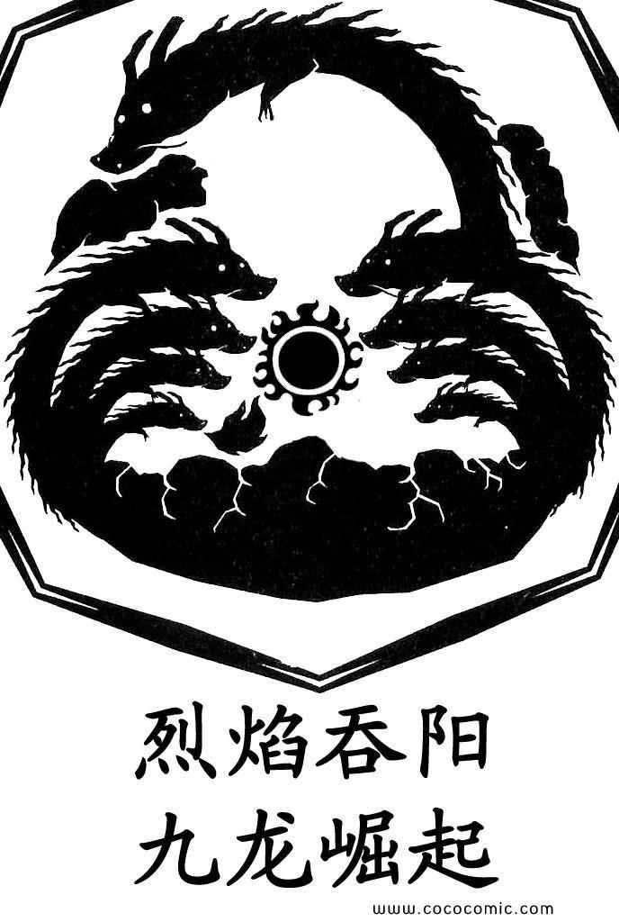 第36卷