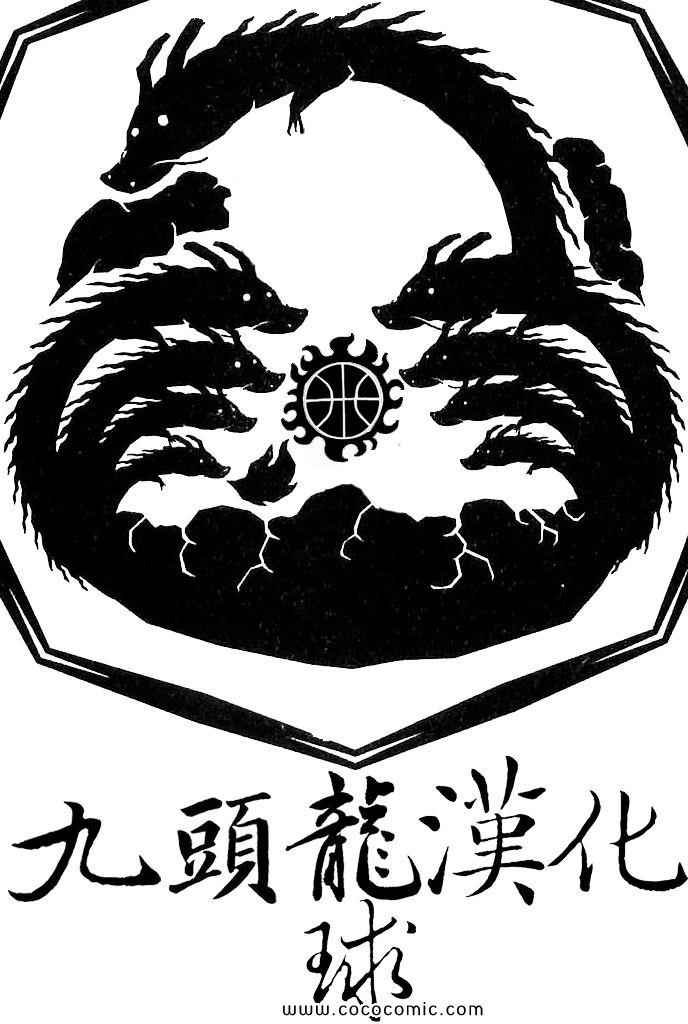 第36卷