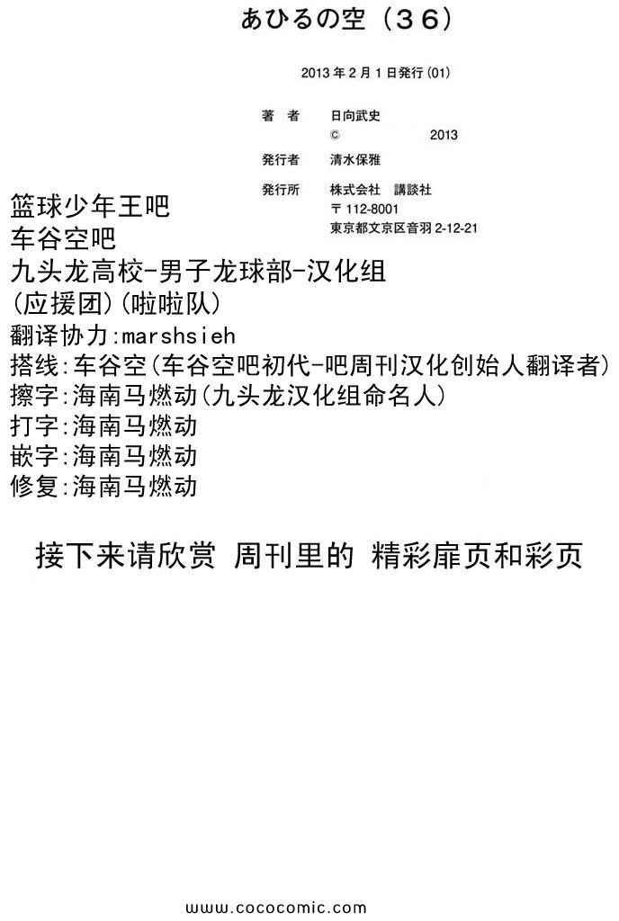 第36卷