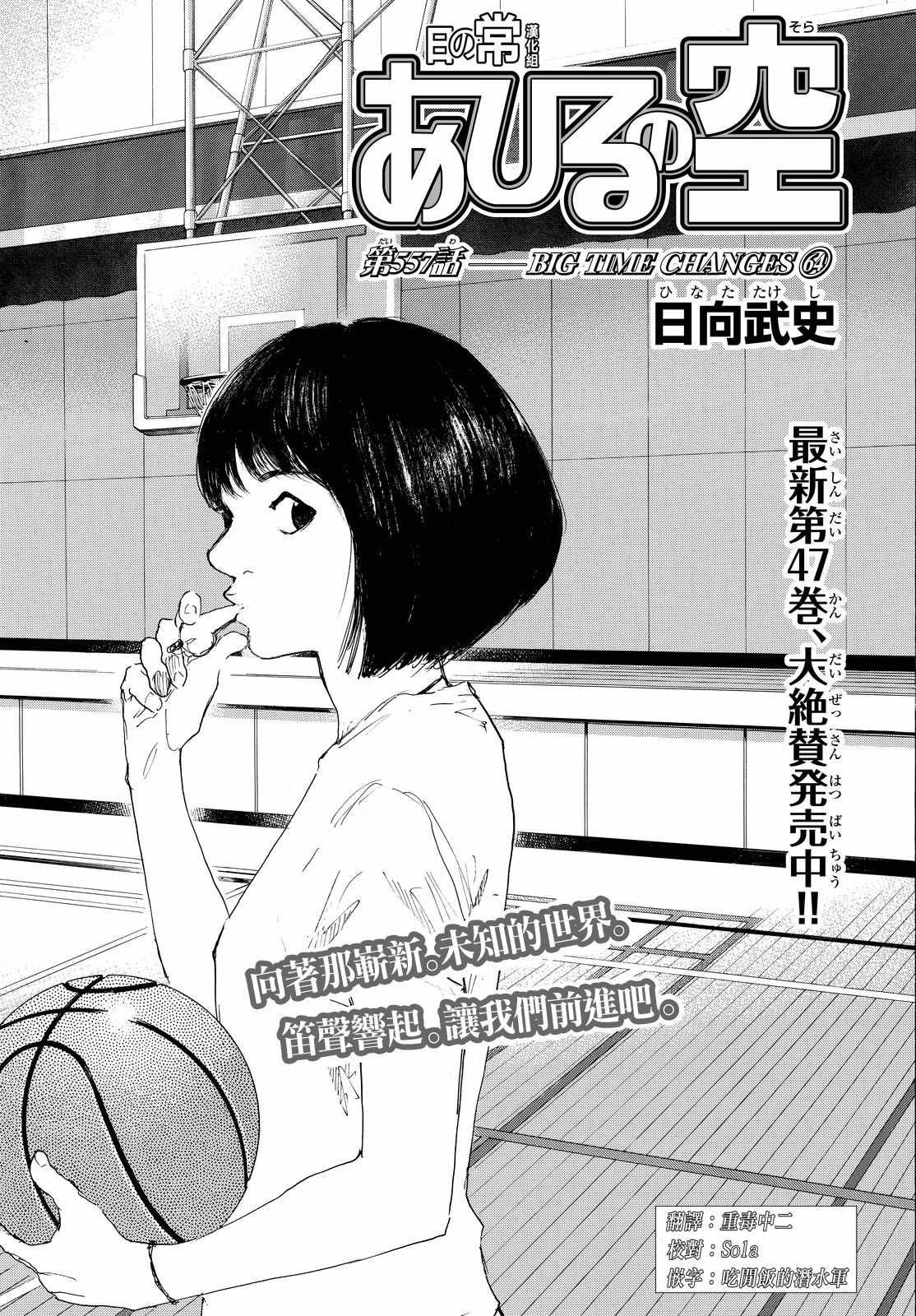 第558话