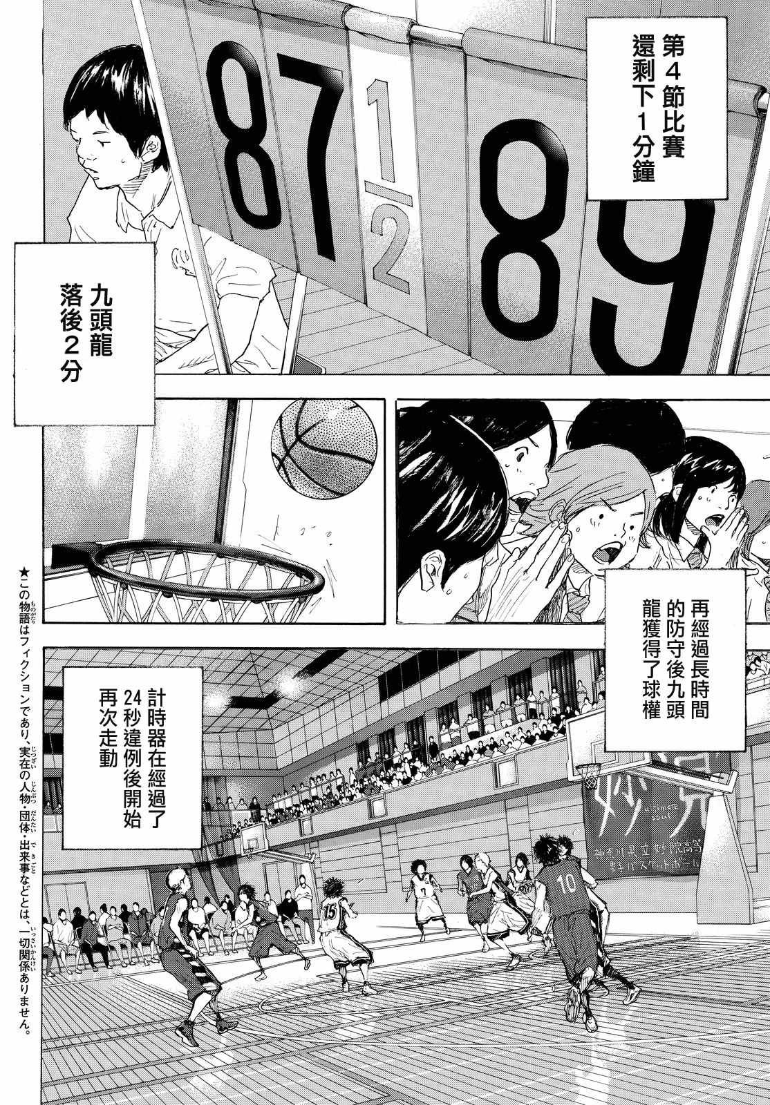 第558话