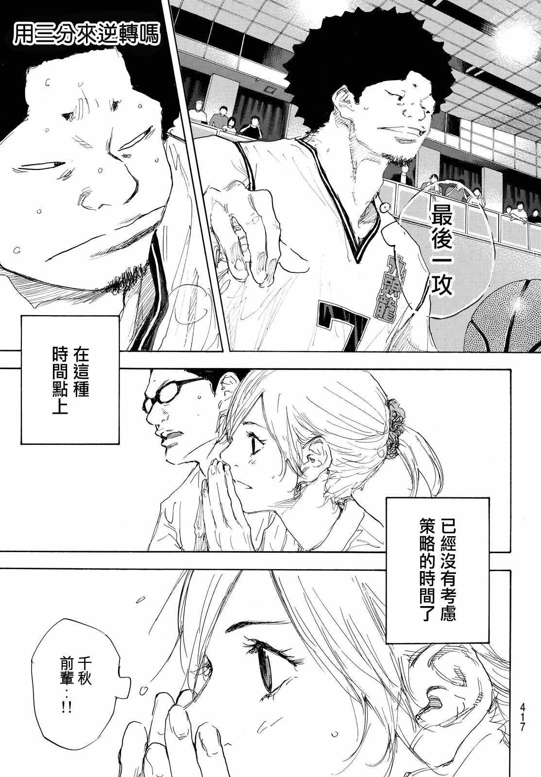 第558话