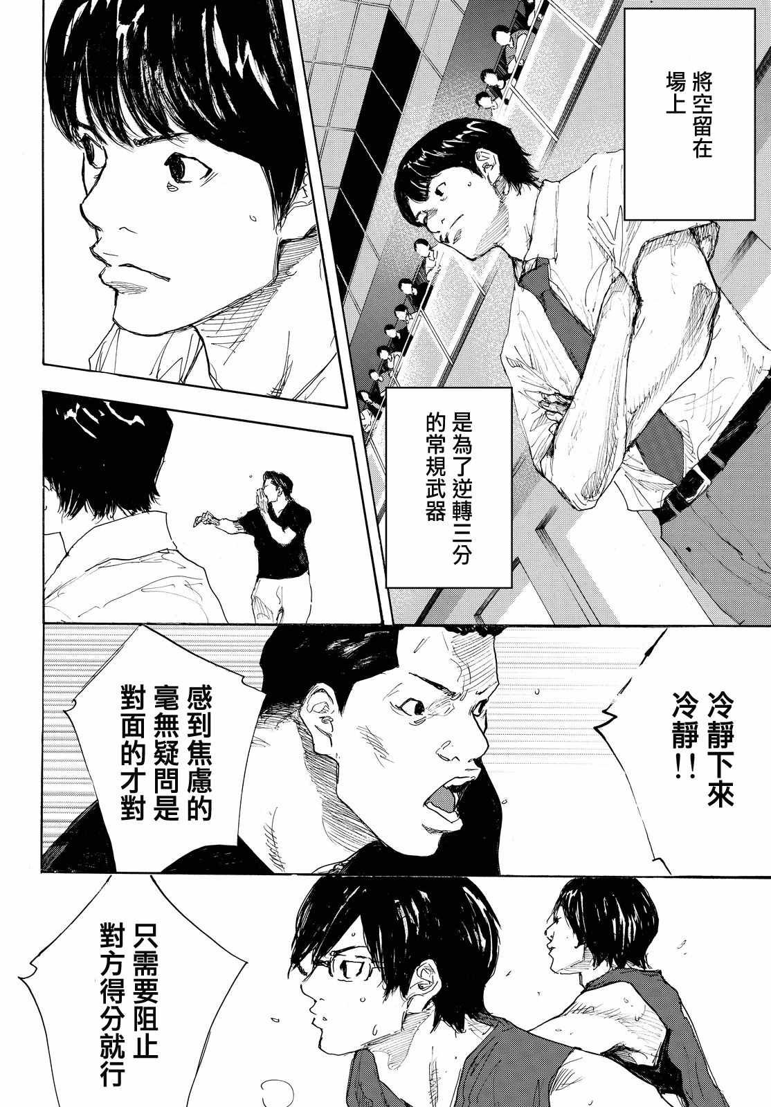 第558话