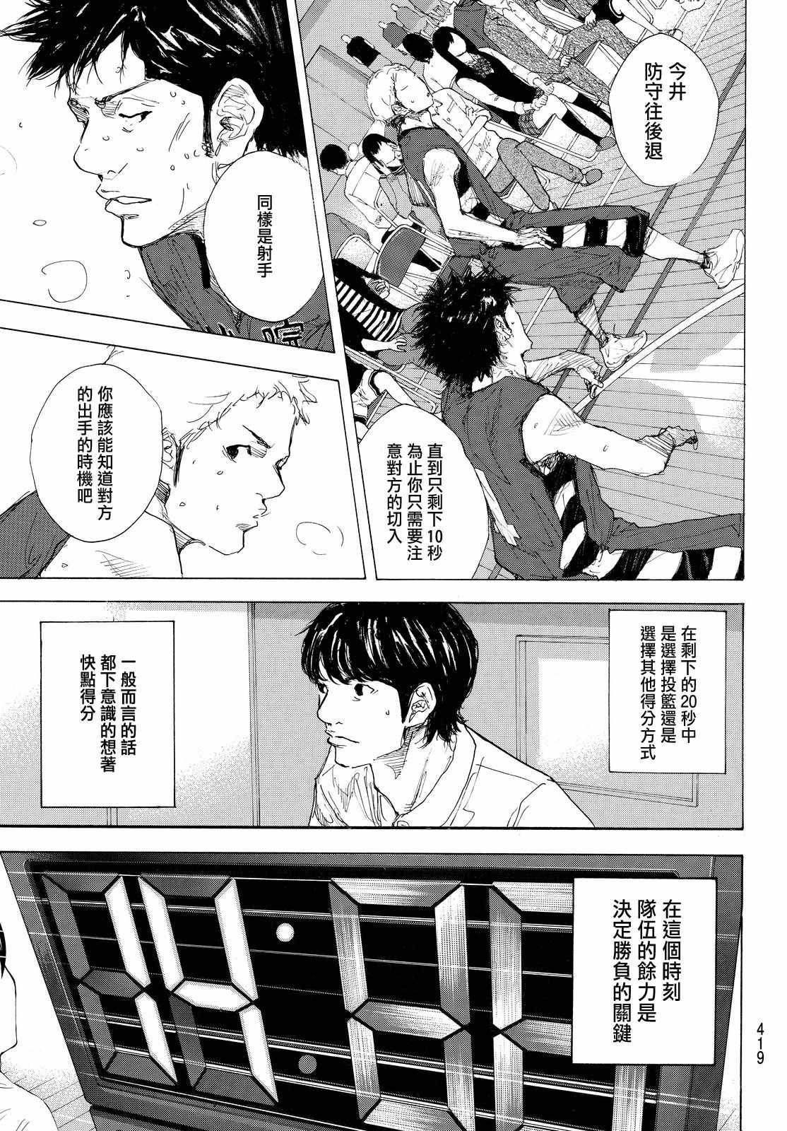 第558话