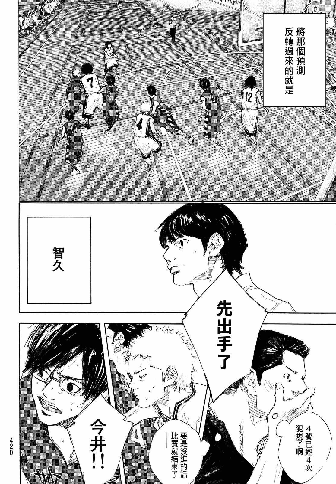 第558话