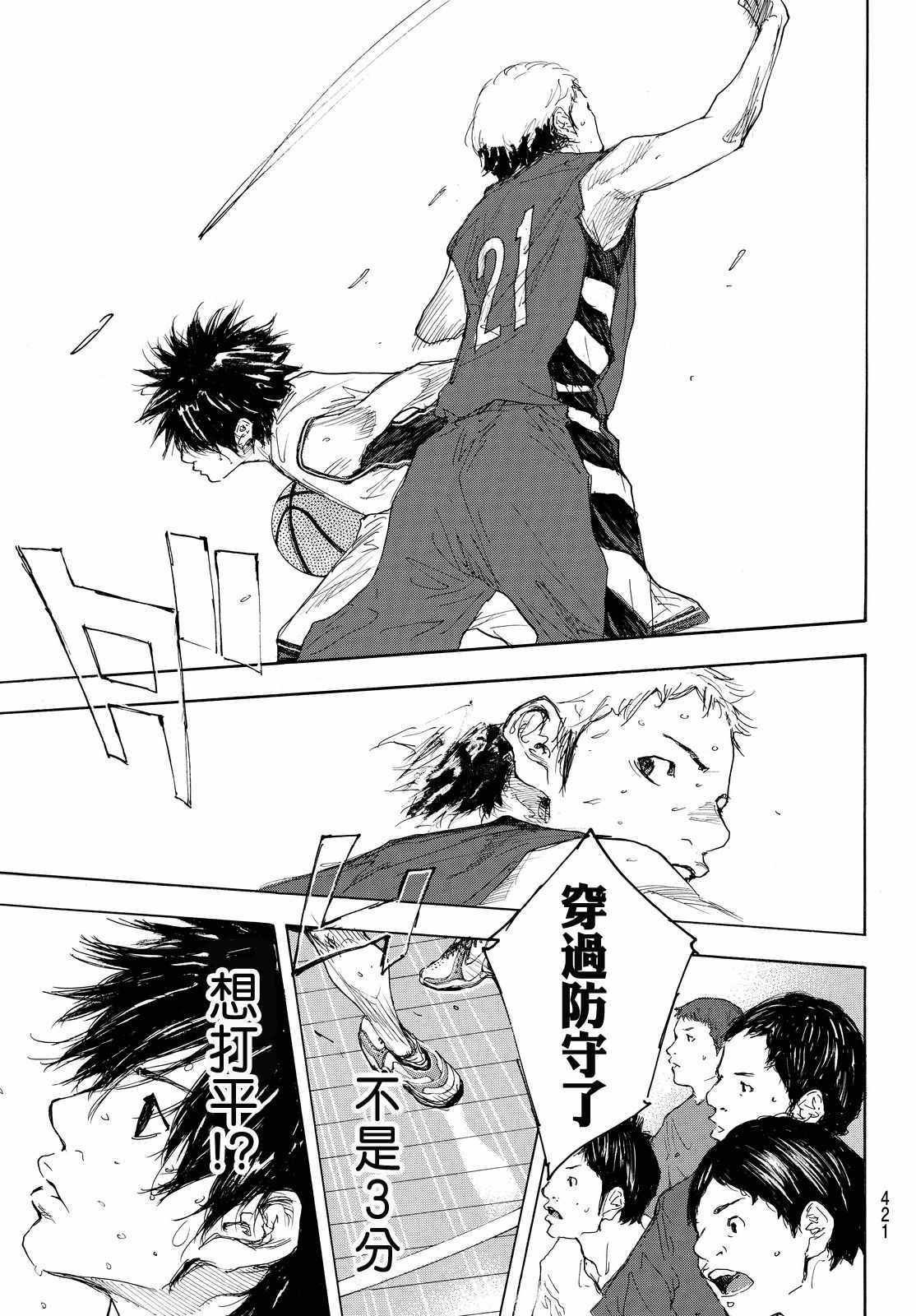 第558话