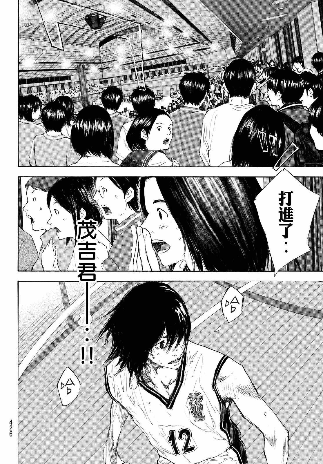 第558话