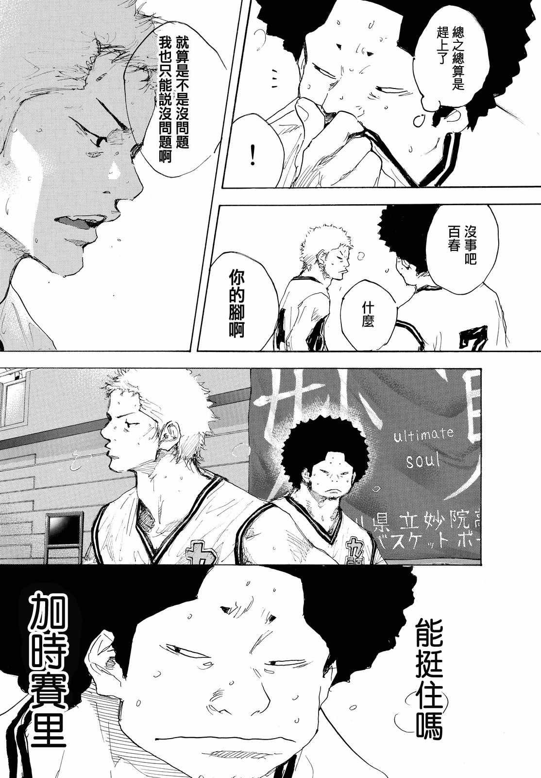 第558话