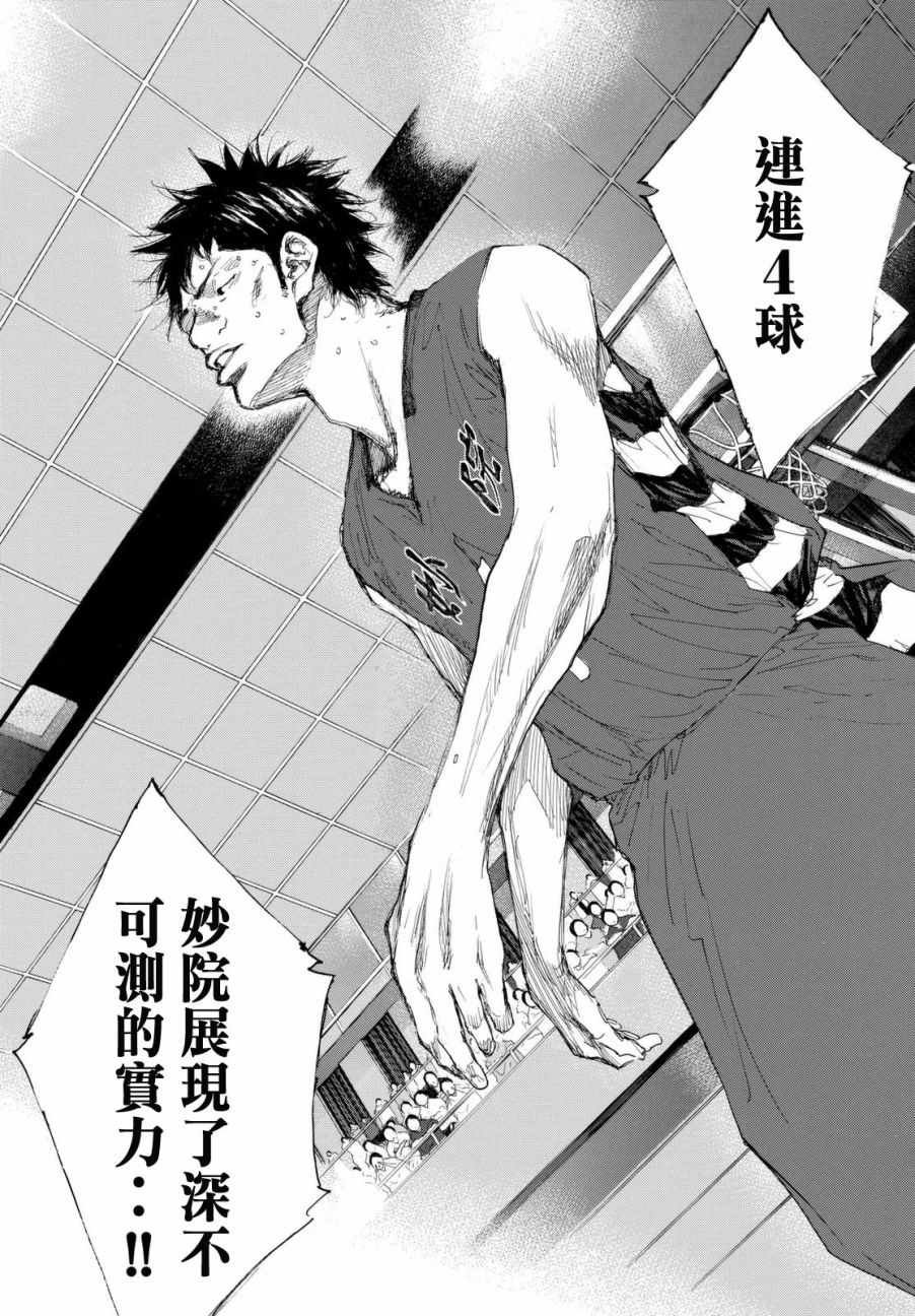 第559话