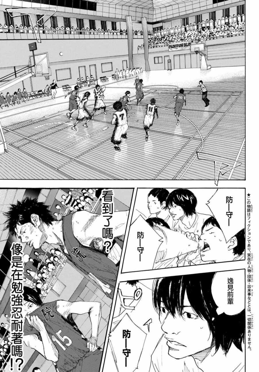 第559话