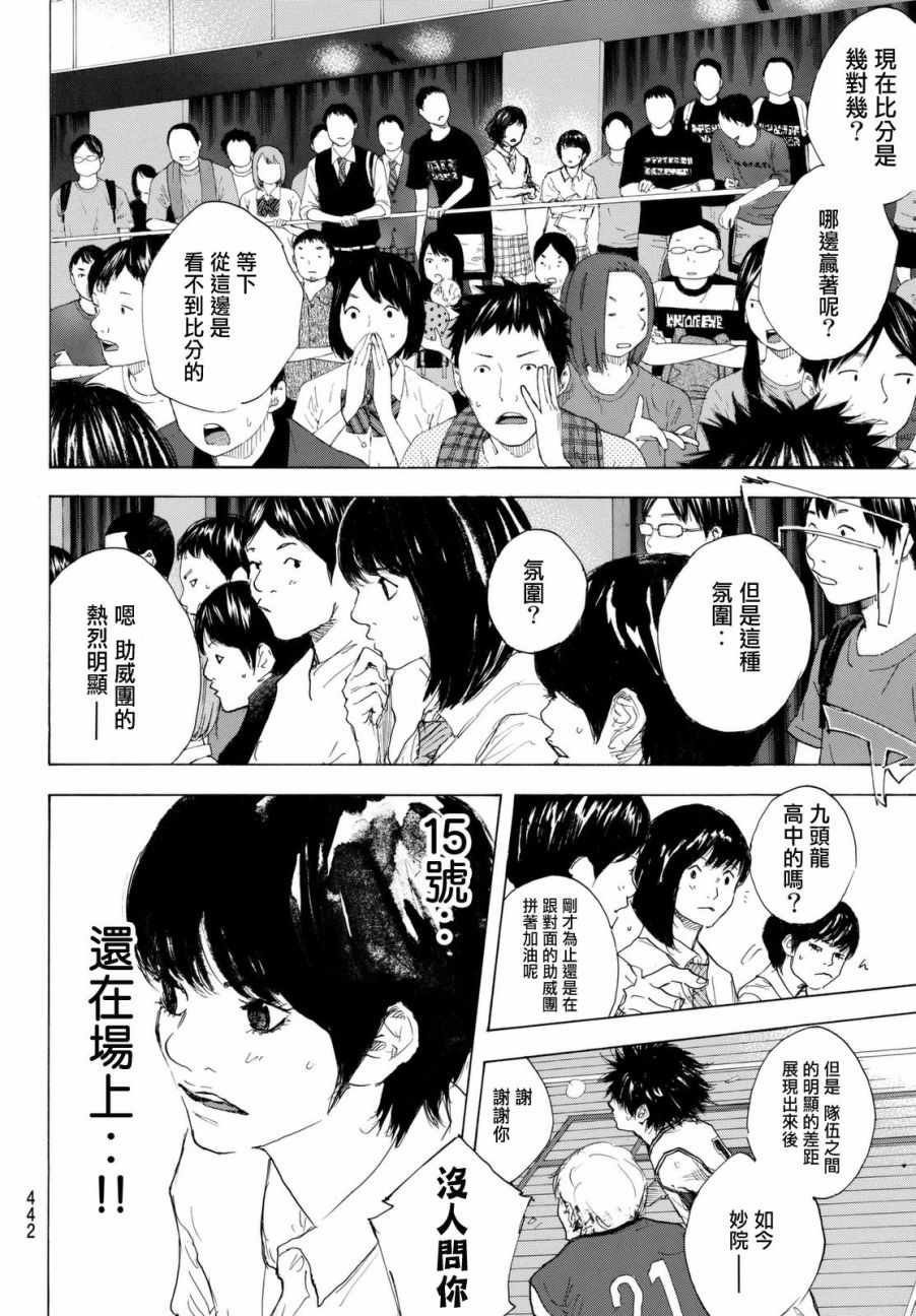 第559话