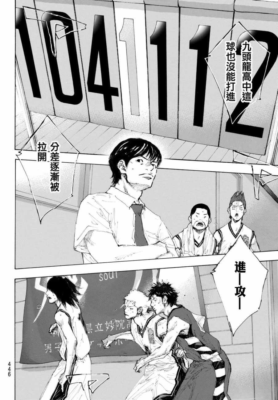 第559话