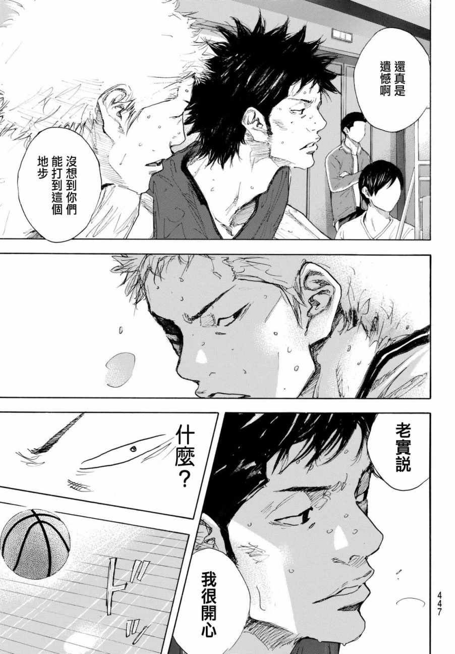第559话