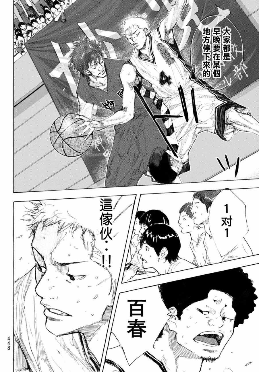 第559话