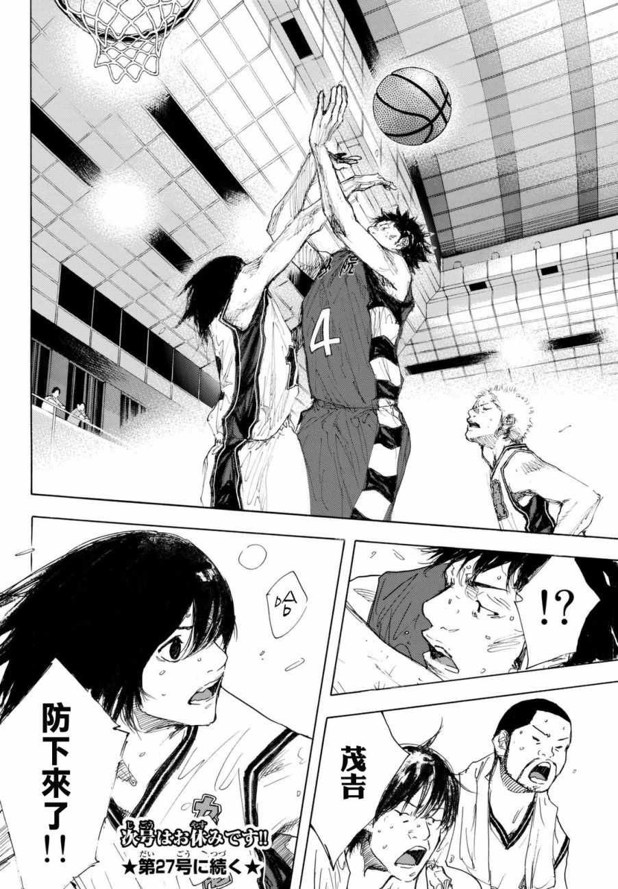 第559话