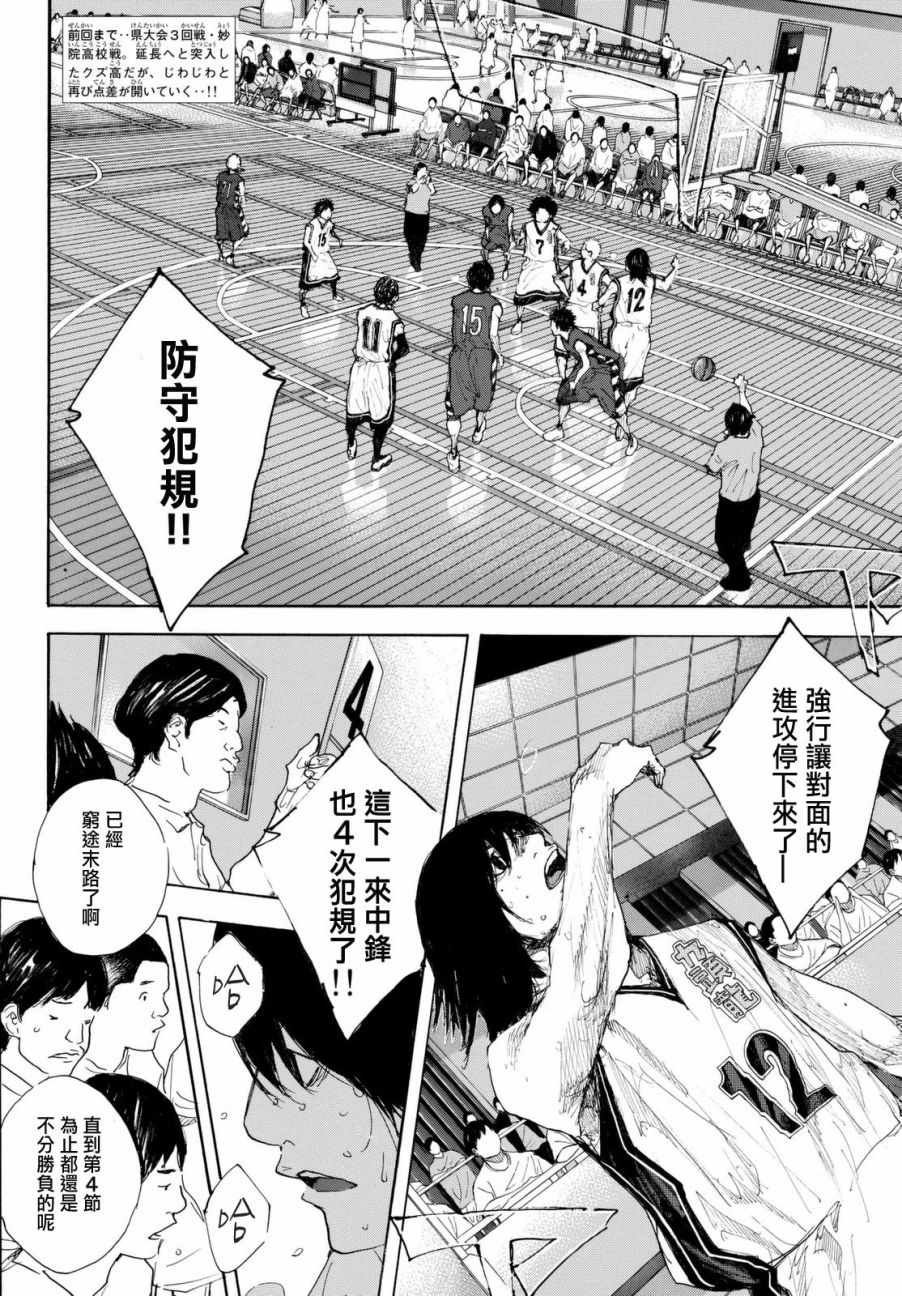 第560话