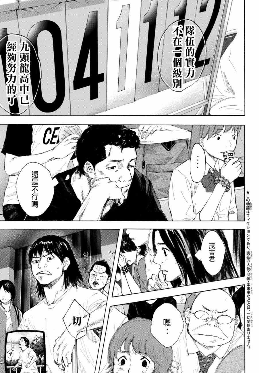 第560话