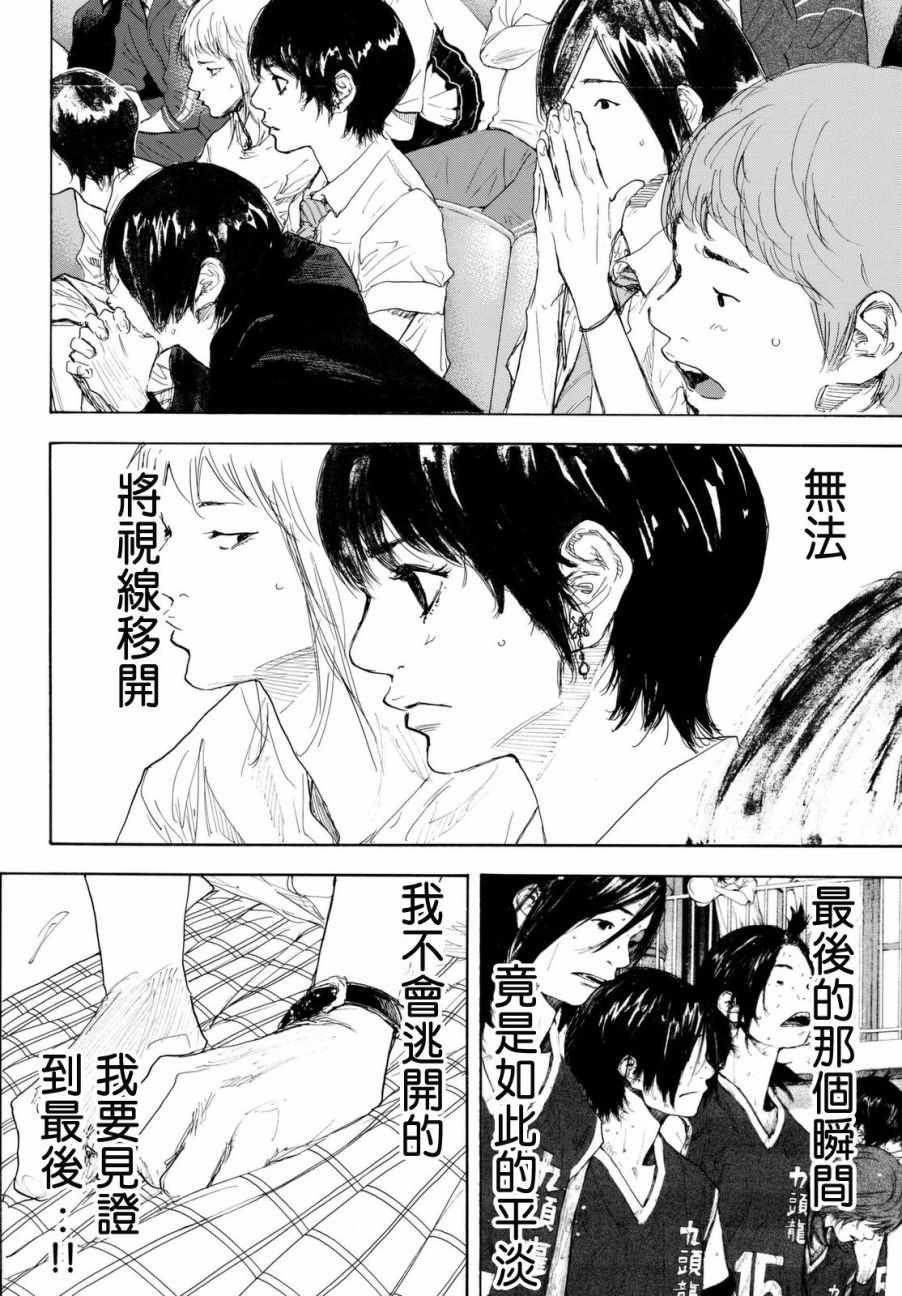 第560话