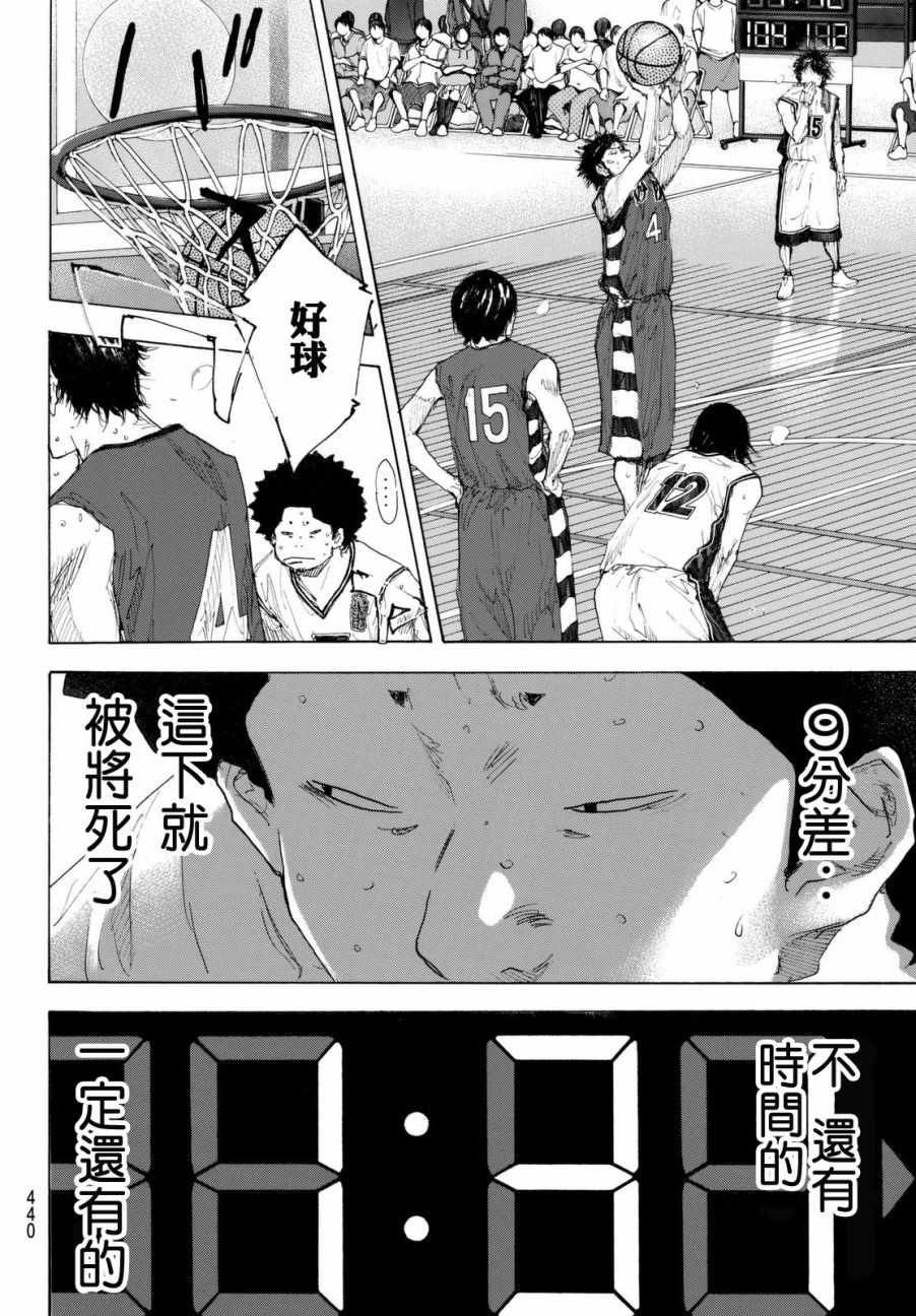 第560话