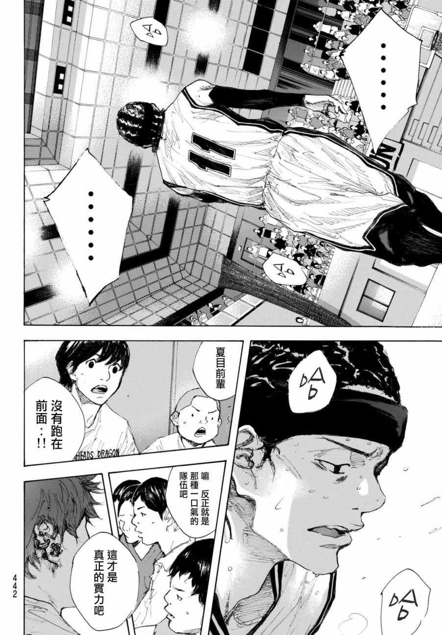 第560话