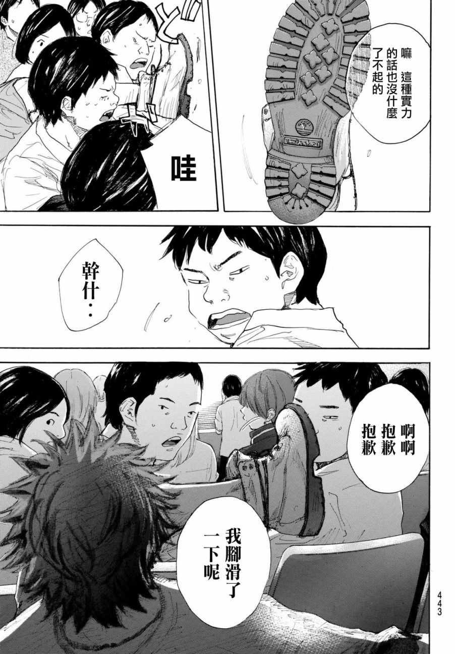 第560话