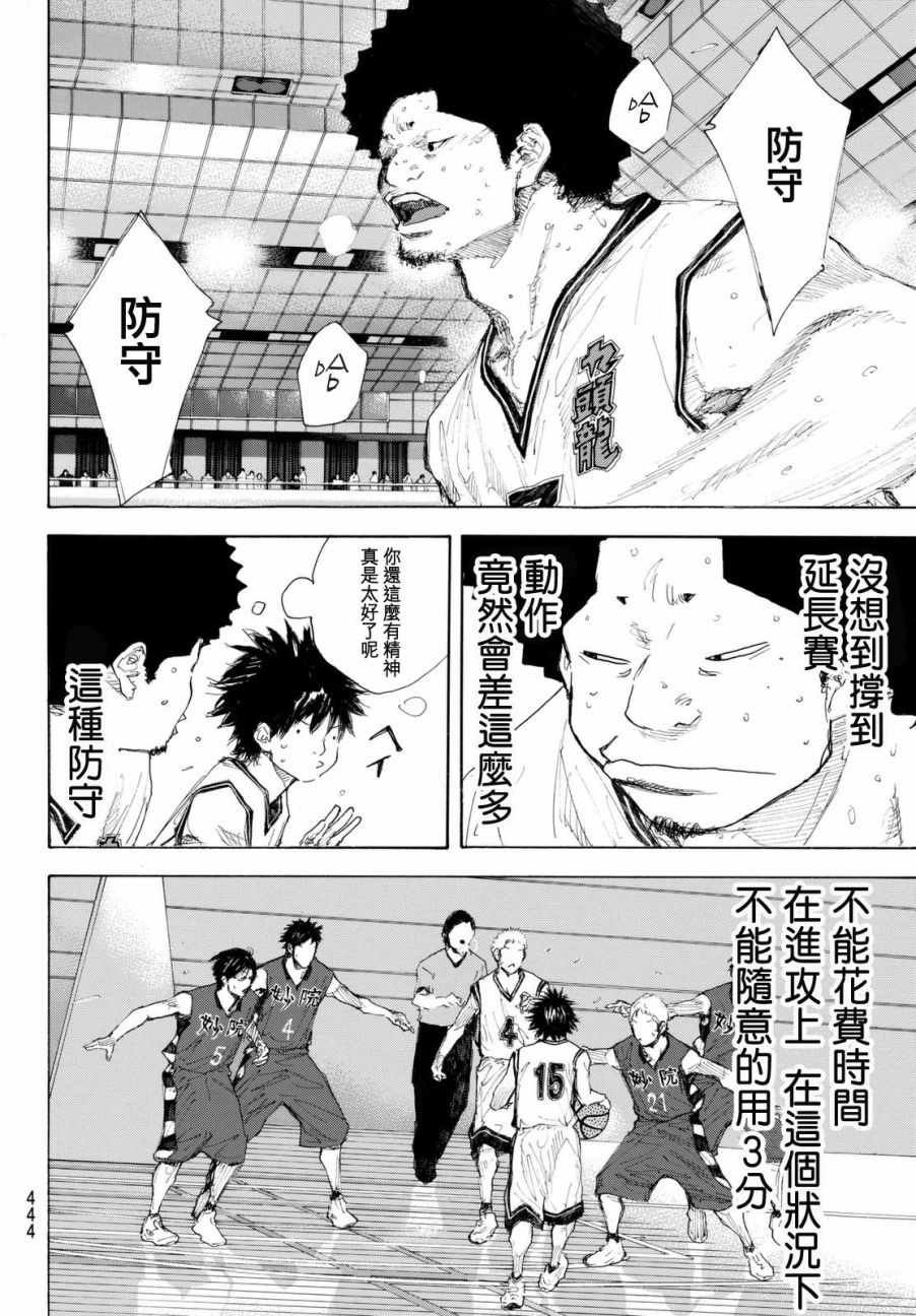 第560话