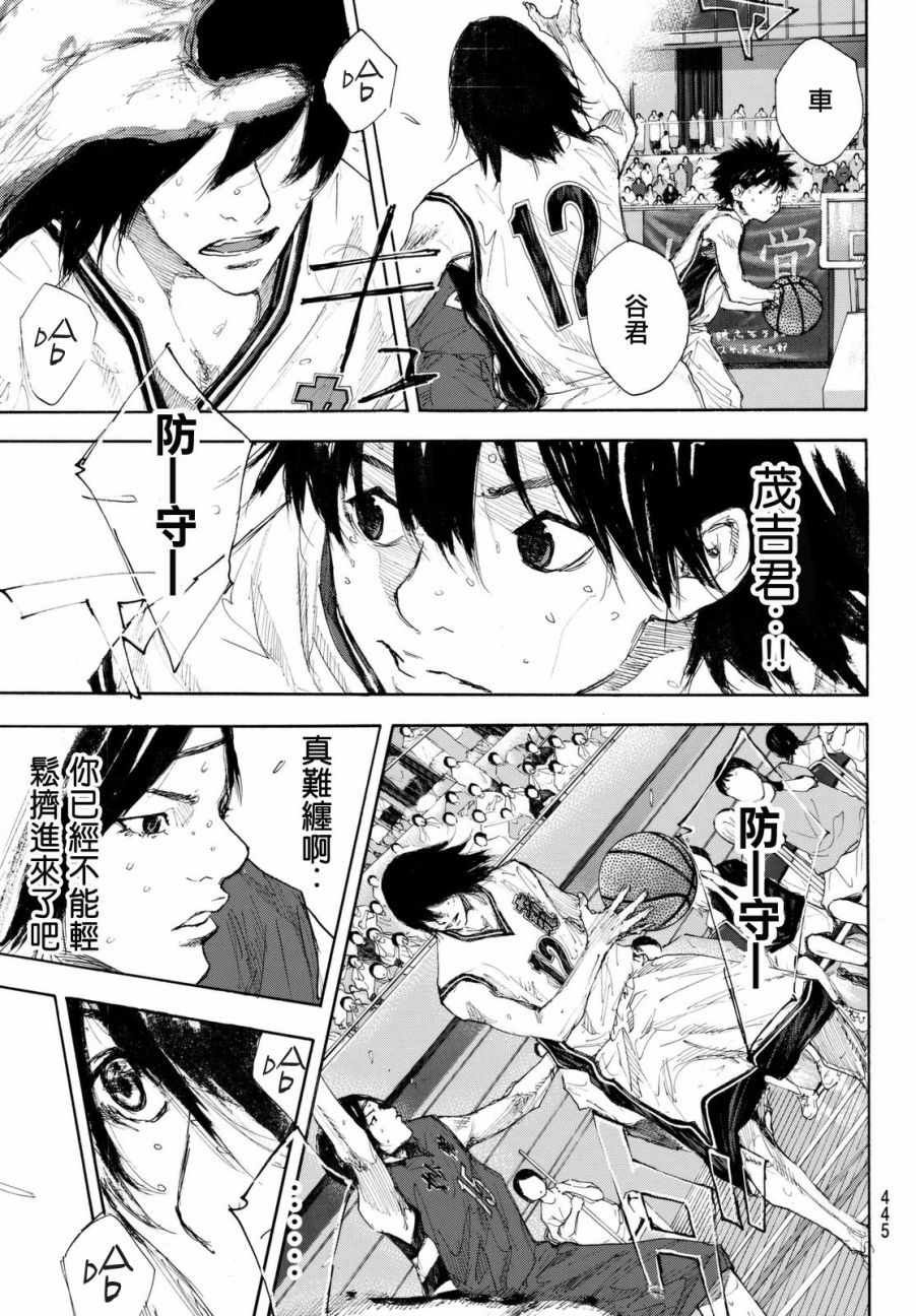 第560话