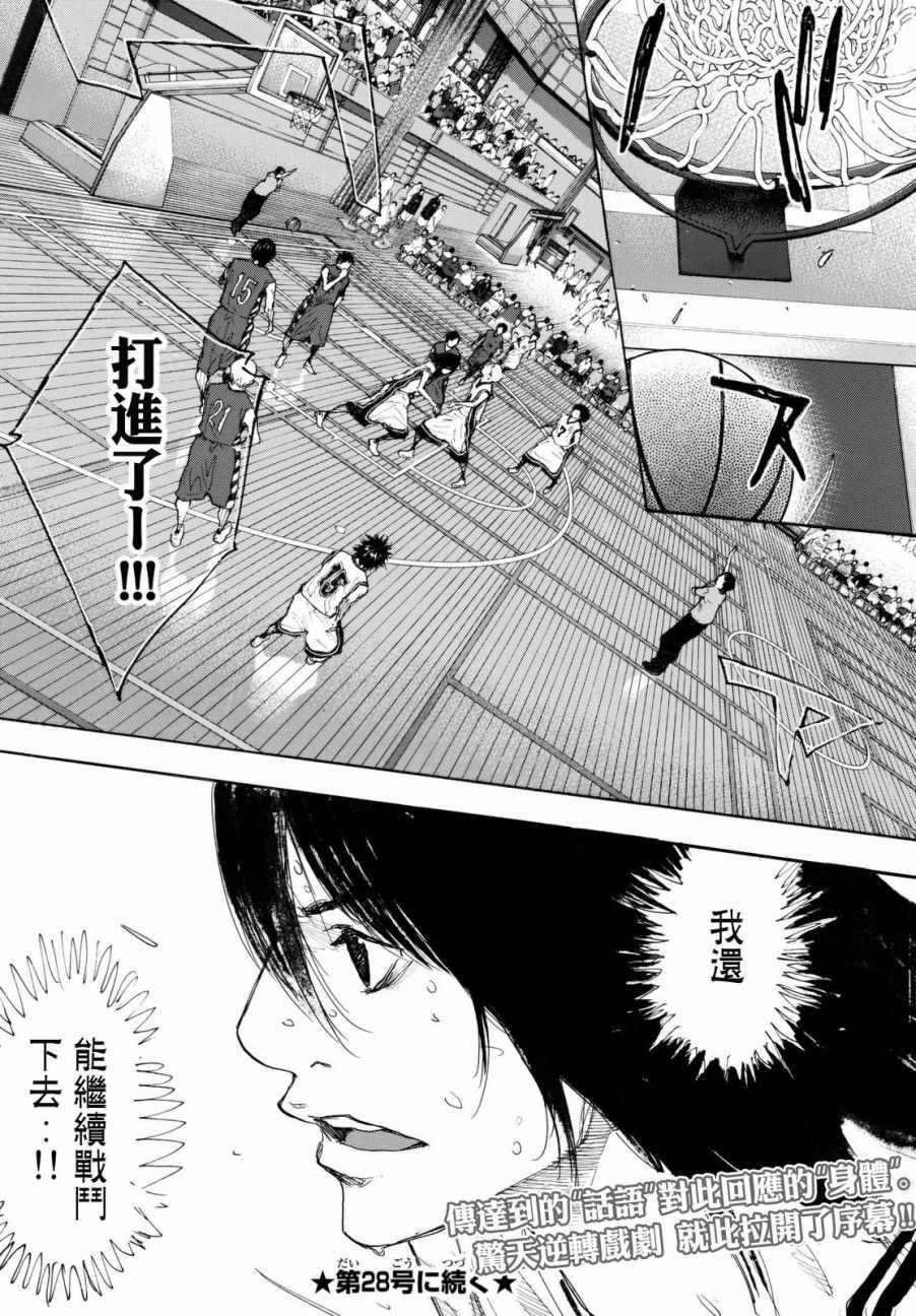 第560话