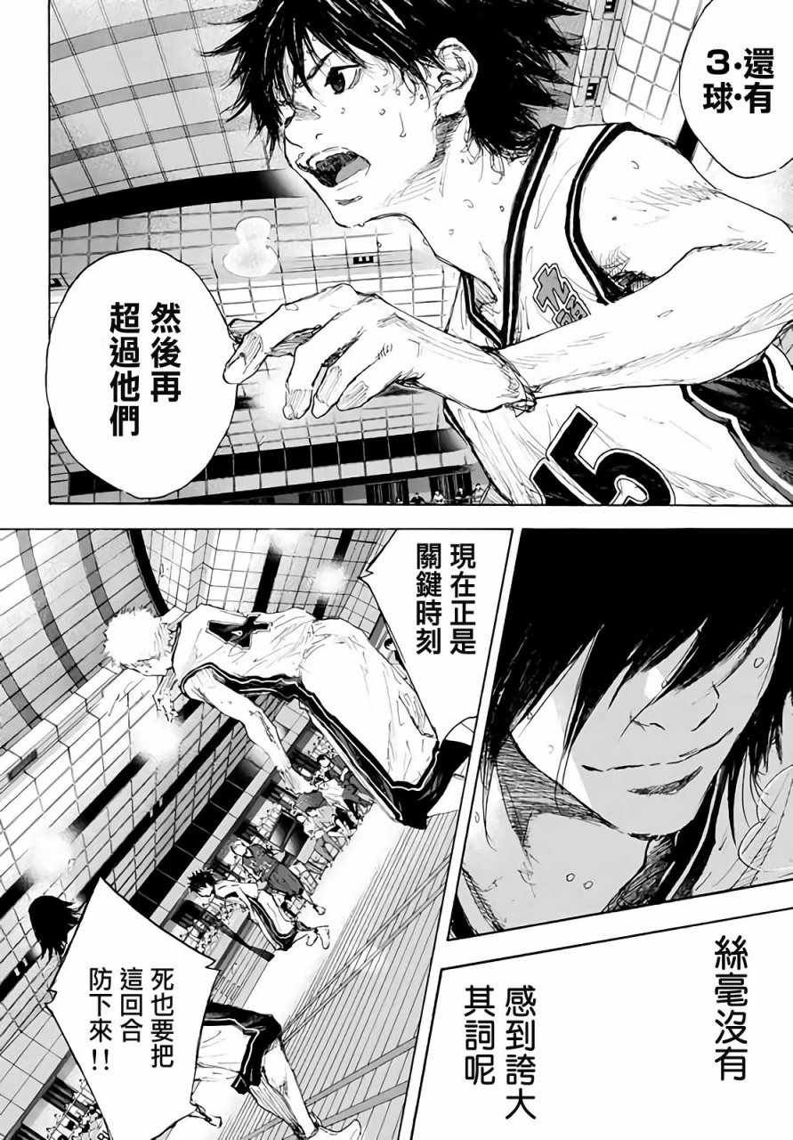 第561话