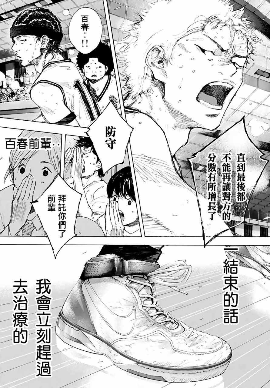 第561话