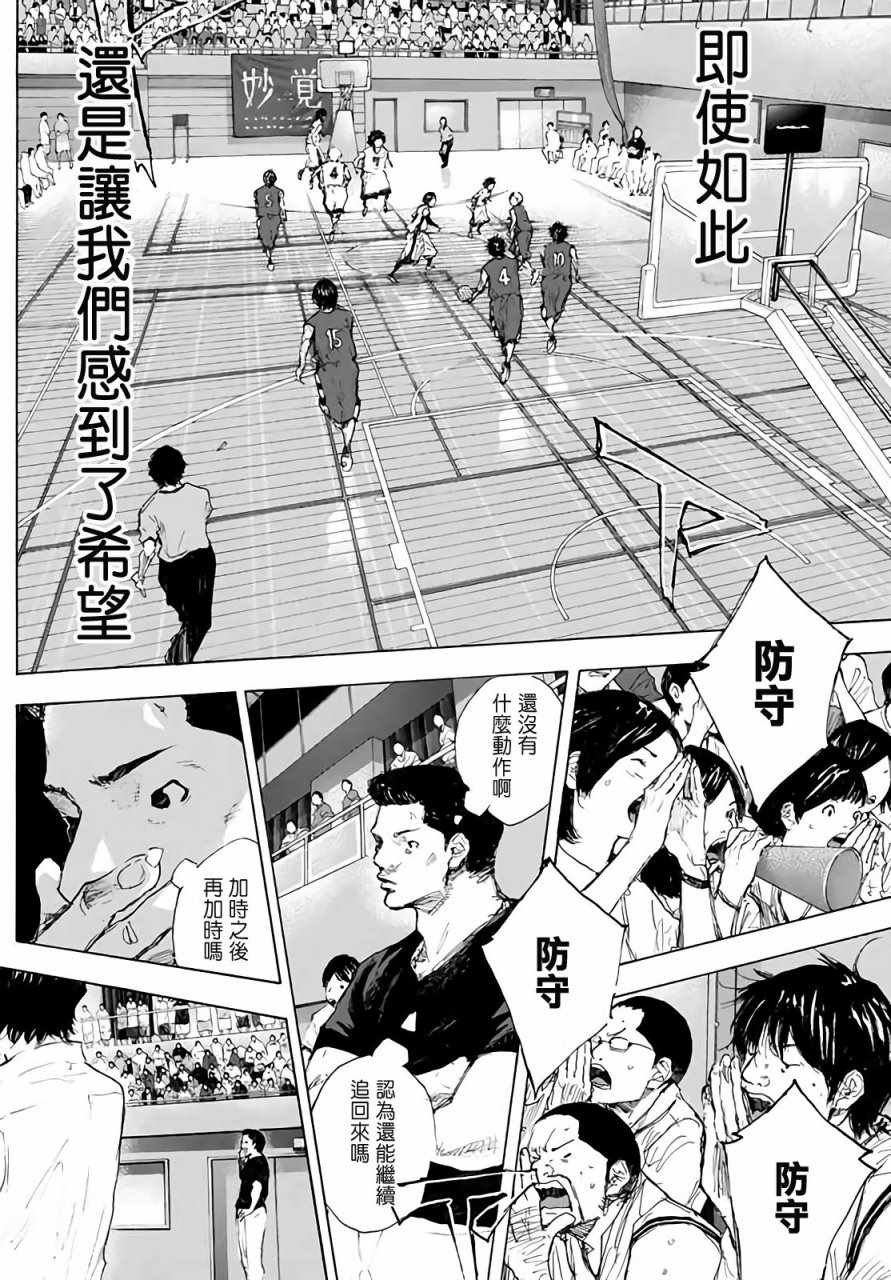 第561话